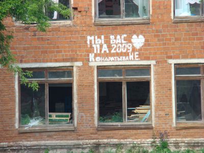 Жители Пугачево надеются провести школьный выпускной при помощи властей