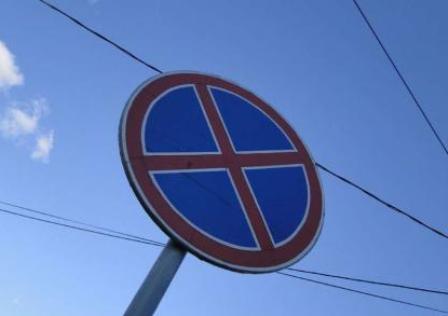Два новых дорожных знака появятся на улице Базисной в Ижевске