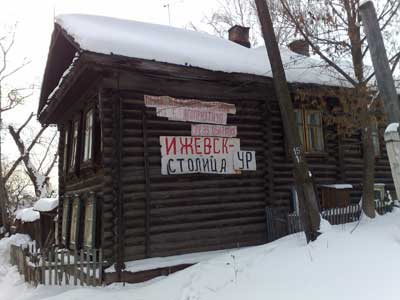 Переселение жильцов и снос  ветхих домов по К.Маркса начнется в Ижевске