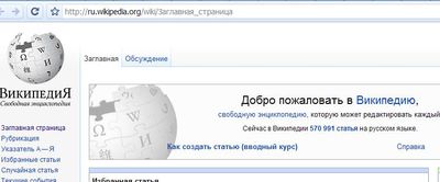 За пользование Википедией без ссылок стали штрафовать