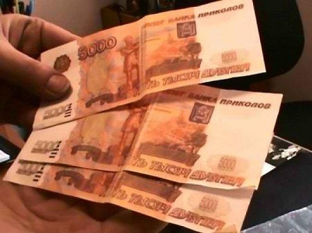 В Удмуртии пенсионерке подменили 74 тыс рублей на банкноты «банка приколов»