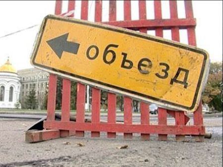 Движение  по Красноармейской в Ижевске будет закрыто вечером