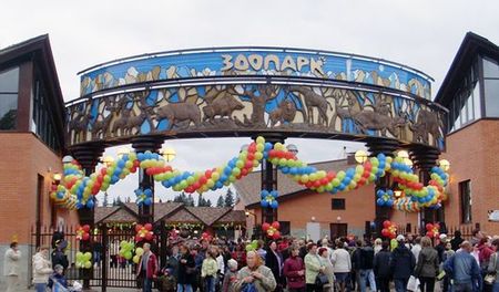 Зоопарк Удмуртии стал лучшим учреждением культуры