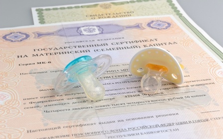 10,5 тысяч семей в Удмуртии получили сертификаты на маткапитал в прошлом году 
