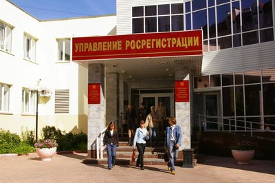 Управление Росреестра Удмуртии открыло дополнительный пункт в Ижевске