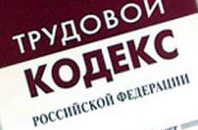 Газету «Известия» после реорганизации и переезда покидают 60 процентов сотрудников