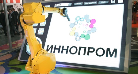 В России создана Национальная ассоциация участников рынка промышленного интернета