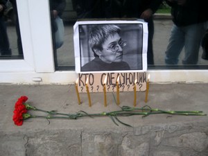 Дмитрий Медведев заявил, что дело об убийстве Политковской возвращается в суд