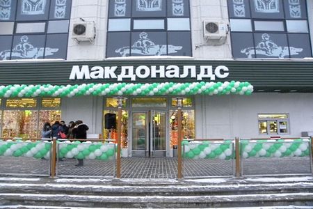 «Макдоналдс» в Ижевске появится до конца 2012 года 