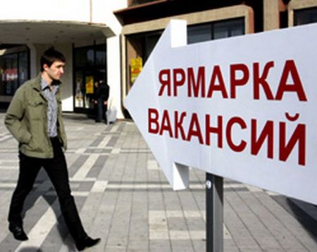 Из 1500 вакансий Центра занятости можно выбрать работу в Воткинске