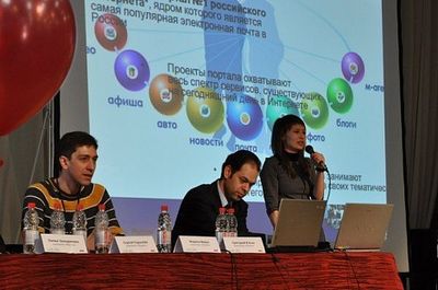 Вторая удмуртская Интернет-конференция пройдет в Ижевске