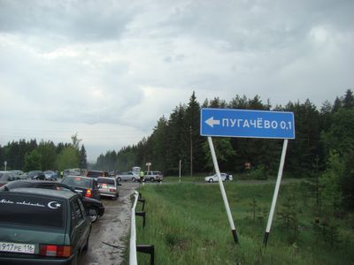 Минобороны возместит  более 7,6 млн ущерба «Ижевскому мехзаводу» после ЧП в Пугачево