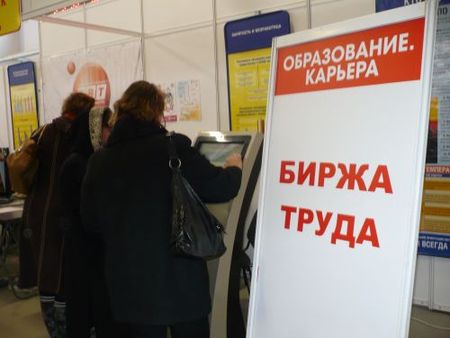 Банк данных для принудительных работ создадут в Ижевске