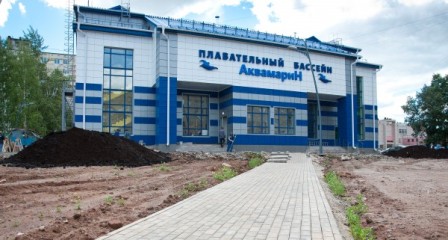 Строительство бассейна «Аквамарин» завершилось в Ижевске 