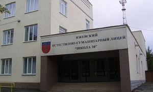 Волков раскритиковал проект реконструкции здания школы № 30  Ижевска