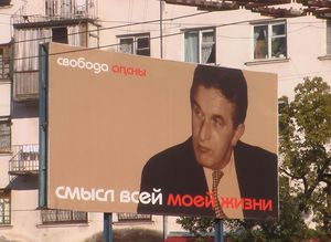 В московской больнице умер экс-президент Абхазии Владислав Ардзинба