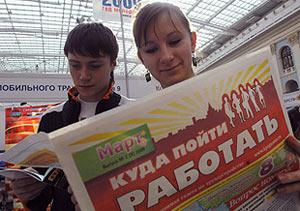 Армия безработных в России снова начала расти