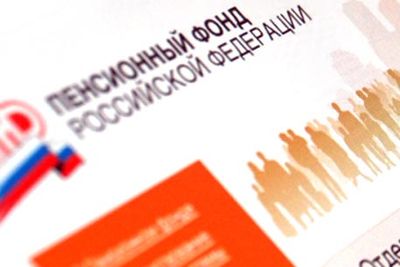 Первомайский отдел Пенсионного фонда в Ижевске переехал по новому адресу