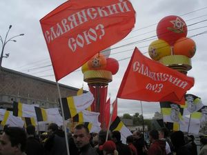 Суд запретил деятельность «Славянского союза»   в России