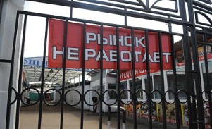 Продавцы штурмуют закрытые ворота Черкизовского рынка