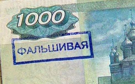 Три поддельных купюры по 1000 рублей обнаружили в Удмуртии за сутки