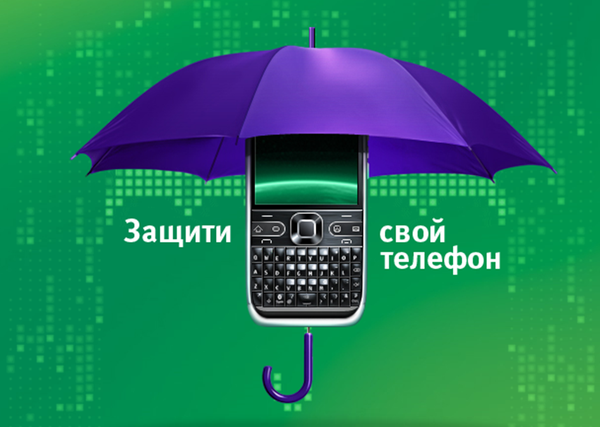 Пожаловаться на SMS-спам на единый номер смогут абоненты «МегаФона» в Удмуртии