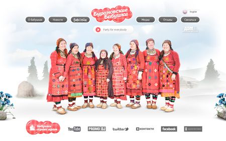 Официальный интернет-сайт появился у удмуртских  «Бурановских бабушек»