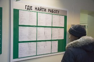 С помощью антикризисной программы в Ижевске можно трудоустроить и обучить до 12 940 человек