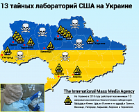 Вирусные лаборатории США стали причиной карантина Верховной Рады Украины?