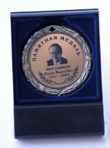 В Ижевском «механе» учредили медаль в честь удмуртского ученого