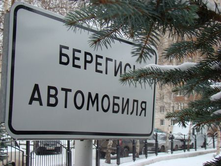 Две женщины не поделили дорогу в Ижевске 