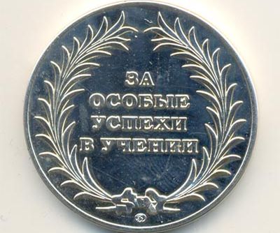 За «серебряных» медалистов директора гимназий Ижевска получили благодарности