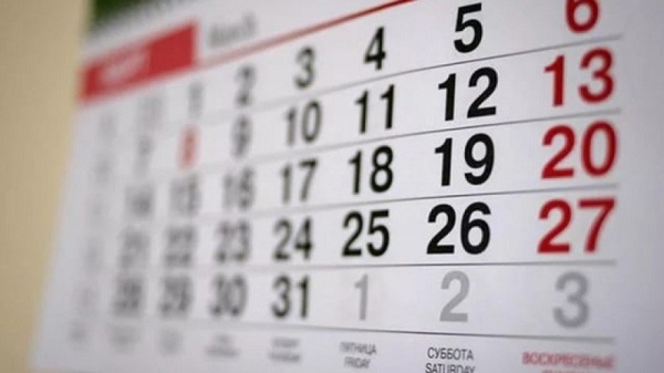 Утвержден график выходных и праздничных дней на 2018 год