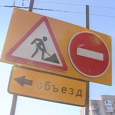 Движение по одной из улиц Воткинска закрыто
