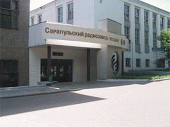 «Сарапульский радиозавод» полностью погасил долг  по зарплате в 108 миллионов рублей 