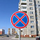 Новые запрещающие знаки появятся на улице Ленина в Ижевске 