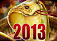 Гороскоп на 2013 год: что ждать от Года змеи?