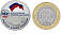 Памятные монеты к  переписи населения появятся в кассах Удмуртии