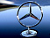 Горьковский автозавод начнет производство автомобилей «Mercedes-Benz»