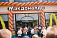 Два ресторана Макдоналдс в Ижевске появятся через полтора года