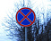 Запрещающий остановку знак  установят на улице Салютовская в Ижевске