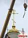 В Воткинске установлен крест на куполе восстанавливаемого Собора
