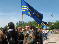 Синее знамя студентов