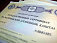 В Удмуртии вручили 100-тысячный сертификат на маткапитал