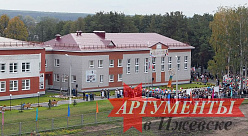 Школу в Кизнере построили военные
