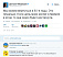 Твиттер Медведева взломали сетевые хулиганы