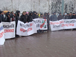 В митинге бизнесменов в Ижевске приняло участие около 150 человек