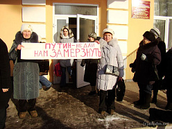 У школы в Пугачево  Сергея Шойгу ждали местные жители