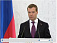 Дмитрий Медведев уволил еще десять генералов МВД