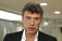 Борис Немцов отметил 55-летний юбилей в «узком кругу» друзей